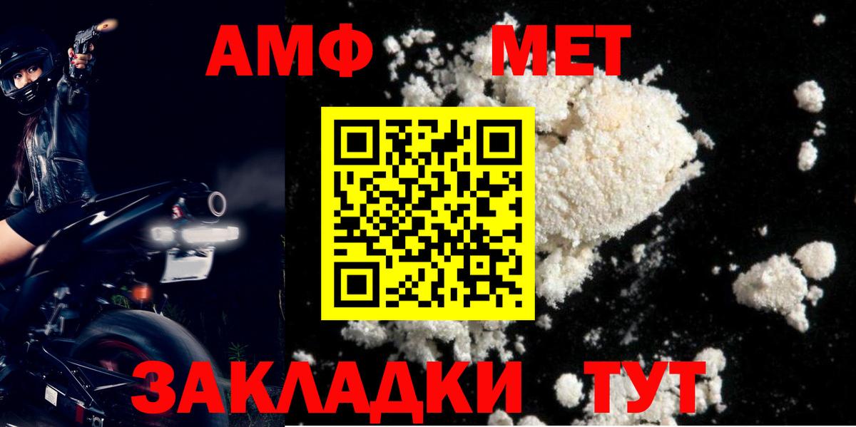АМФ 97%  Вход с VPN  Сунжа 
