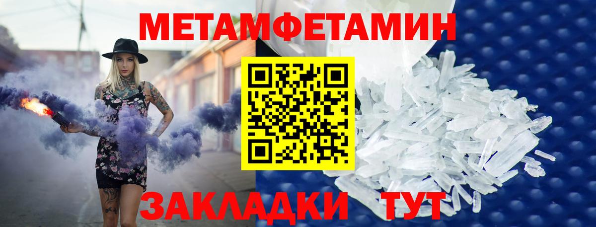 Amphetamine VHQ Сунжа