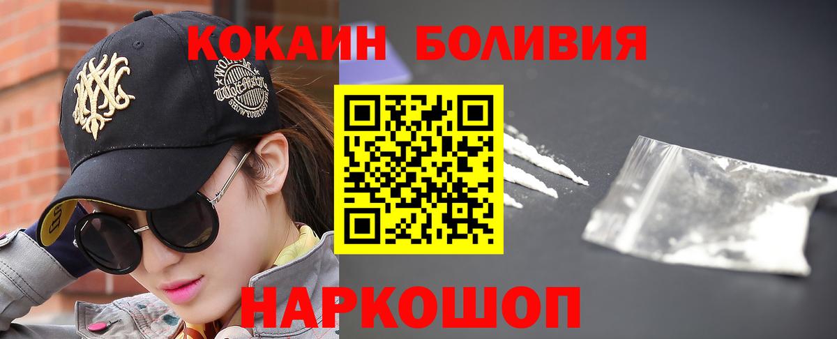 КОКАИН Колумбийский Сунжа