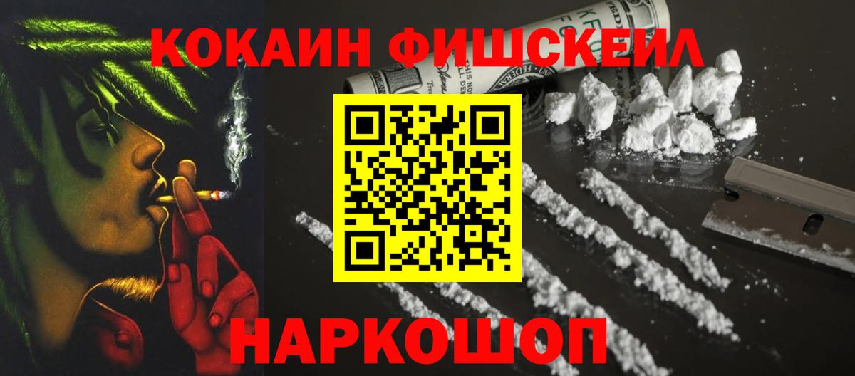 КОКАИН Эквадор  COCAIN  Сунжа  COCAIN Columbia  Вход с VPN 