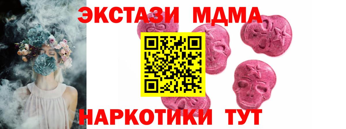 ЭКСТАЗИ XTC Сунжа