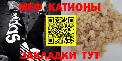 кокаин Новокубанск