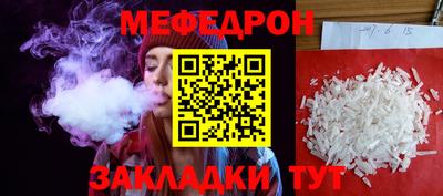 2c-b Новодвинск