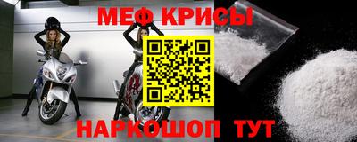 кокаин Новокубанск