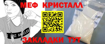 MDMA Premium VHQ Новозыбков
