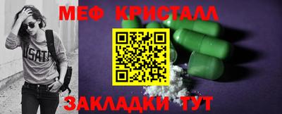 2c-b Новодвинск