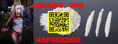 2c-b Новодвинск