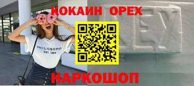 2c-b Новодвинск
