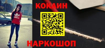 2c-b Новодвинск