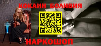 кокаин Новокубанск