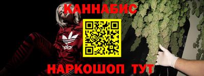 2c-b Новодвинск