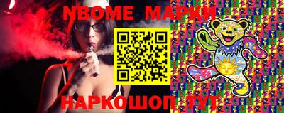 кокаин Новокубанск