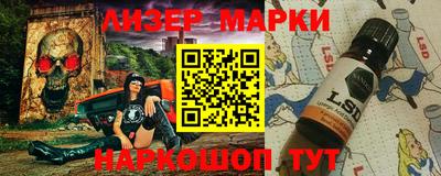 кокаин Новокубанск