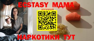 2c-b Новодвинск
