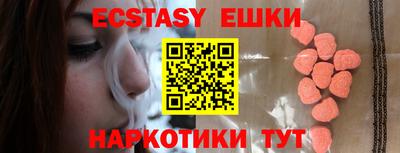 кокаин Новокубанск