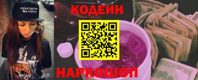 2c-b Новодвинск