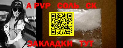 2c-b Новодвинск