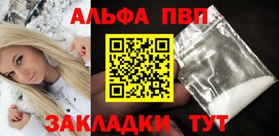 2c-b Новодвинск