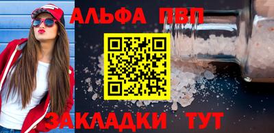 кокаин Новокубанск