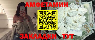 кокаин Новокубанск