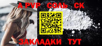 2c-b Новодвинск