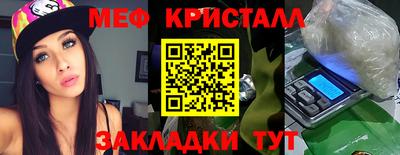 кокаин Новокубанск