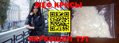 кокаин Новокубанск