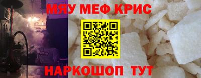 кокаин Новокубанск