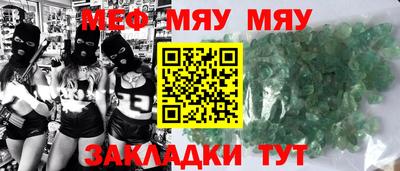 кокаин Новокубанск