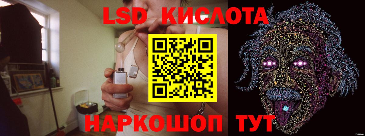 LSD-25 экстази ecstasy  ЛСД экстази ecstasy  Сунжа  Вход с VPN 