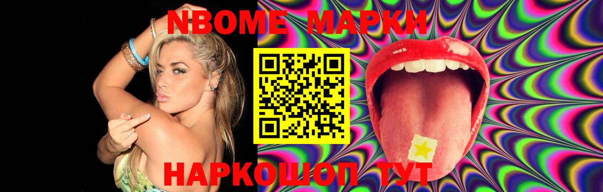 LSD-25 экстази кислота Сунжа