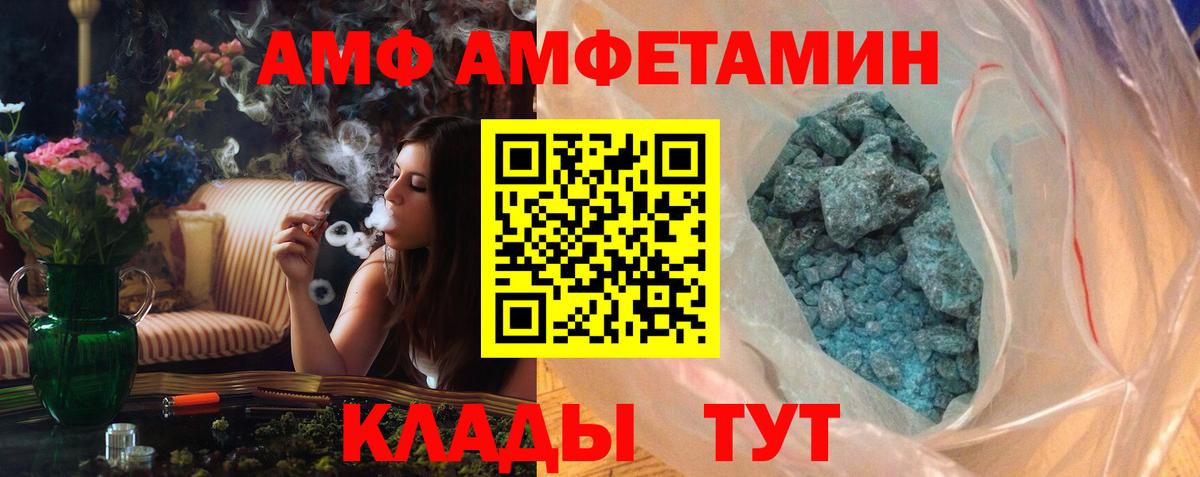 МЕТАМФЕТАМИН мет  МЕТАМФЕТАМИН мет  Сунжа  Вход с VPN 