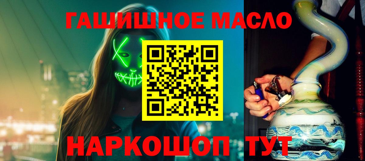 ТГК концентрат Сунжа