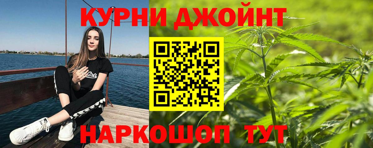 Шишки марихуана THC 21%  Конопля тримм  Конопля план  Конопля марихуана  Вход с VPN  Сунжа 